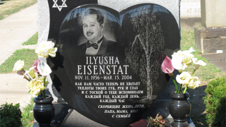 Even Gravestones Get The Laser Treatment